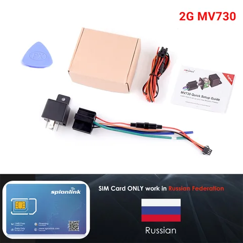 GPS-трекер MiCODUS автомобильный, 9-90 в, 2 + 4 Гб