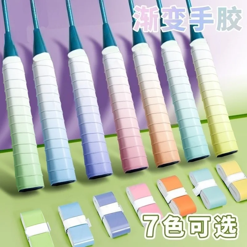 Racket Hand Glue Gradual Change Anti-skid Sweat Absorption Professional Flat Glue Strap Wrapping Belt Upgraded Racket Hand