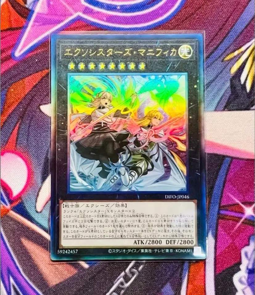 Exosisters Magnifica - Ultimate Rare DIFO-JP046 Dimension Force - YuGiOh