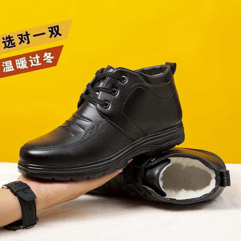 Men's winter warm cotton shoes with fleece, thickened and fleece casual leather shoes are comfortable, breathable and warm