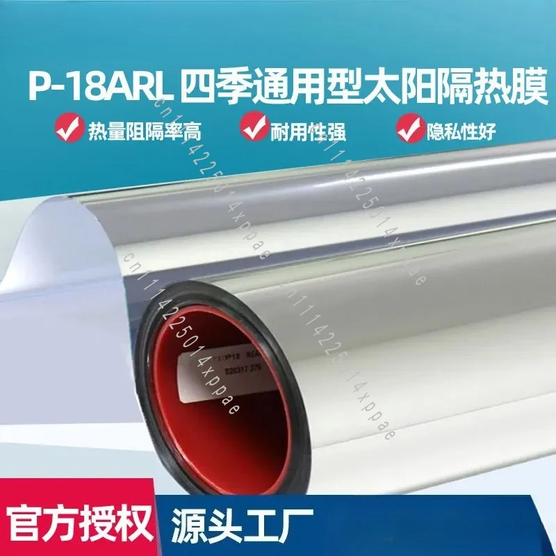 Glass Ultraviolet Film, Sunscreen Privacy Film,Thermal Insulation Film,office Window Four-season Universal Thermal Insulati