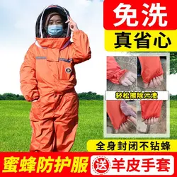 Anti-bee clothing, water-free beekeeping protective clothing, thick anti-sting bee clothing, full set of breathable one-piece be