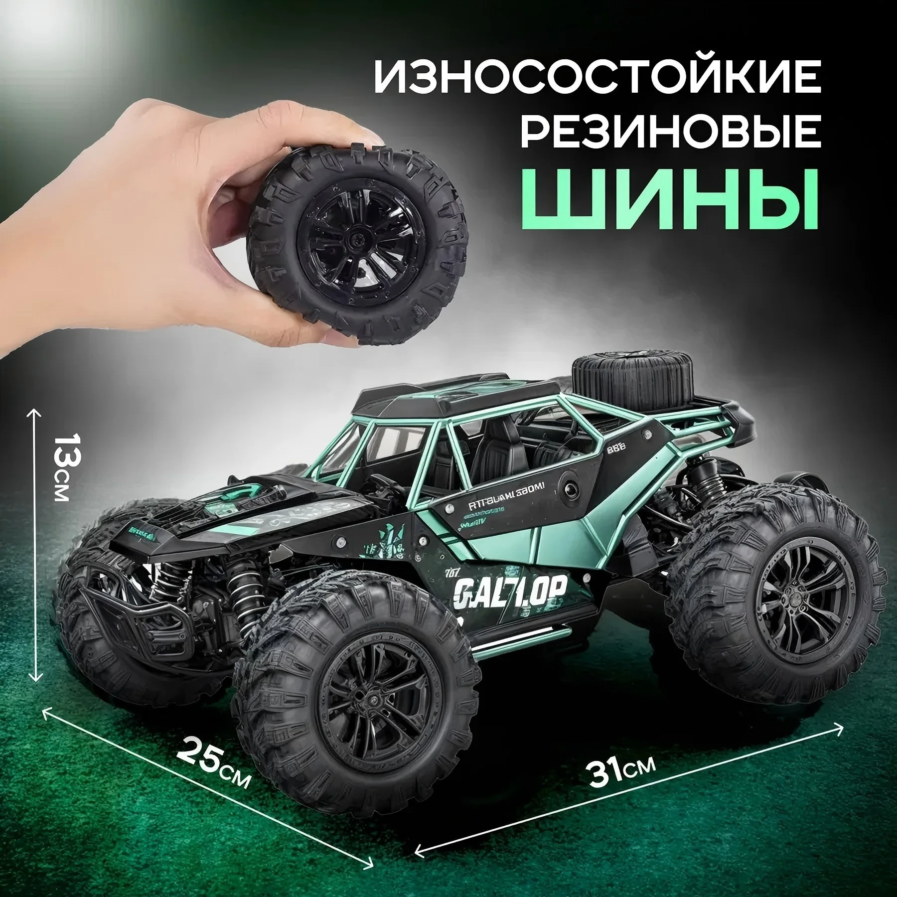 1 To 16 Rc Remote Control Car Four Wheel Drive High Speed Off Road Climbing Truck All Terrain Rubber Tires