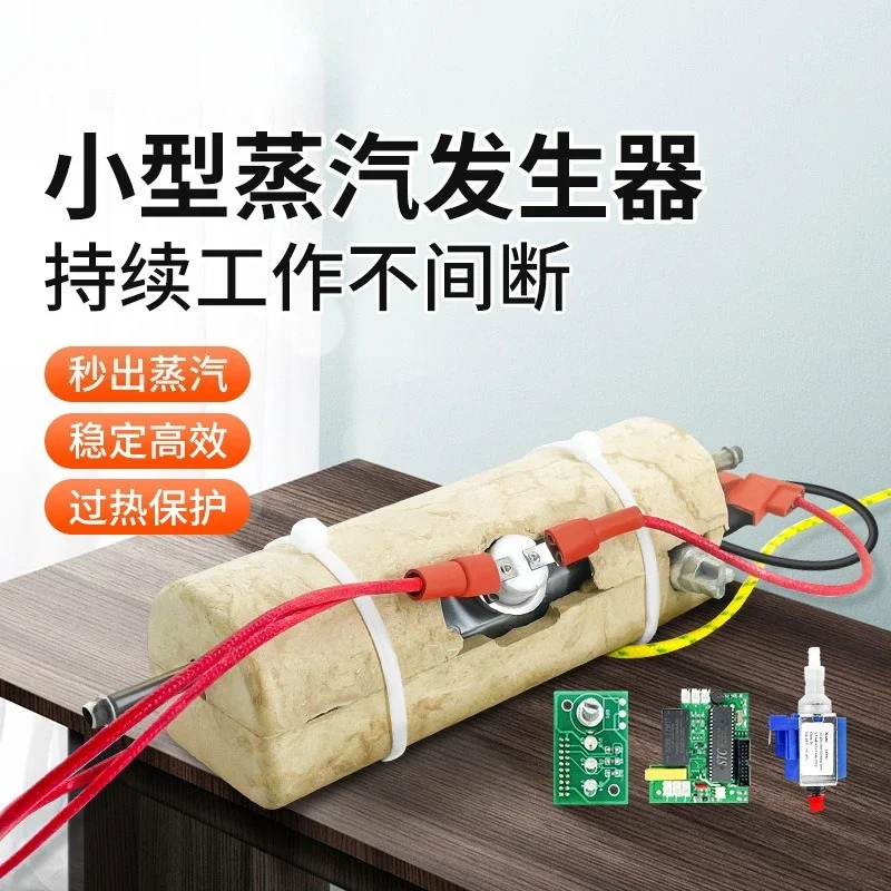 Steam generator commercial instant heating element