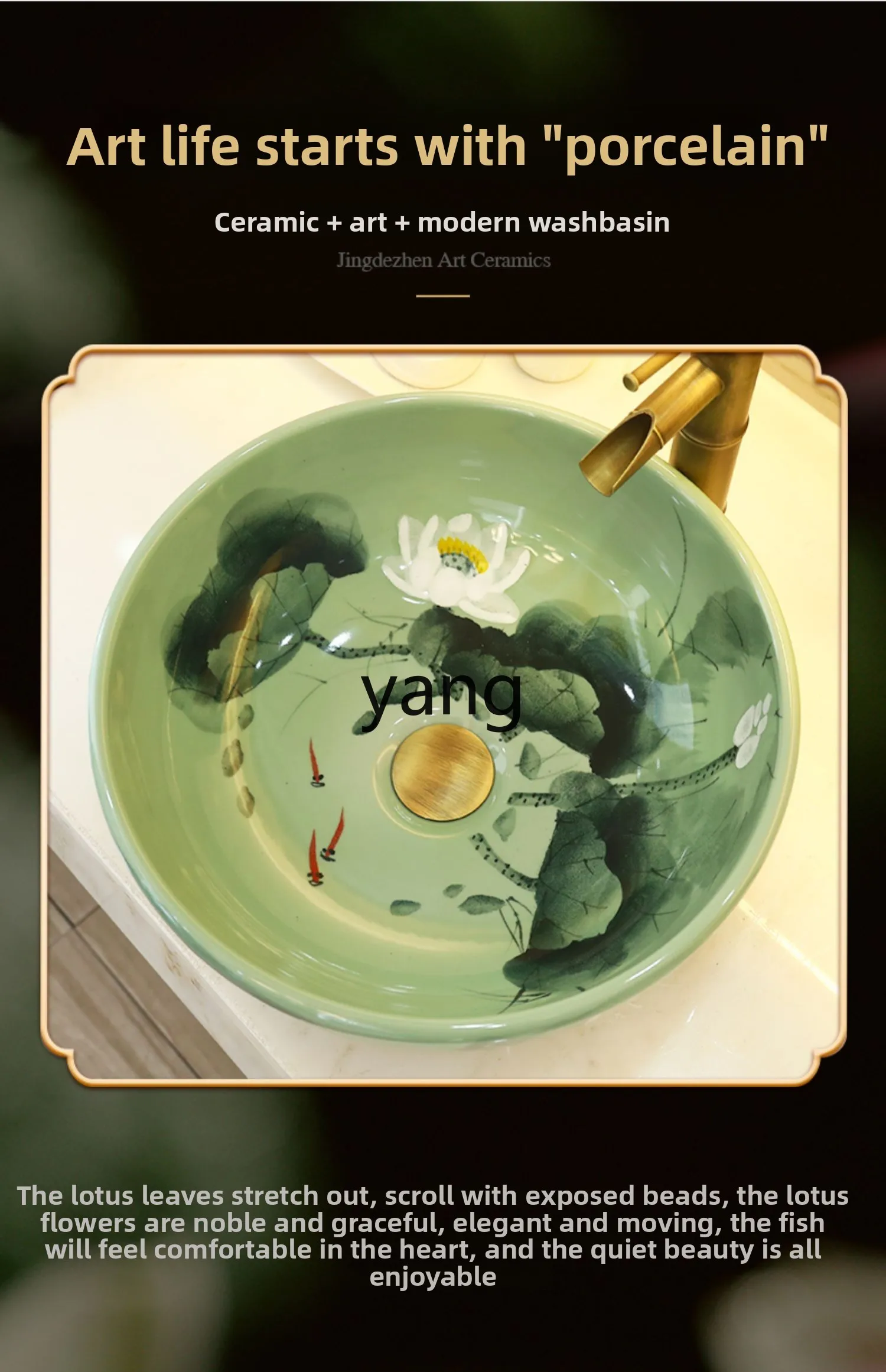 TGF Ceramic Basin Chinese Style Round Wash Basin Single Hole Household Wash Basin Pool Green Lotus