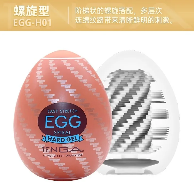 Stronger Version Of TENGA EGGs Male Pocket Pussy Masturbator Cup Portable Penis Stimulating Stretchable Adult Sex Toys For Men