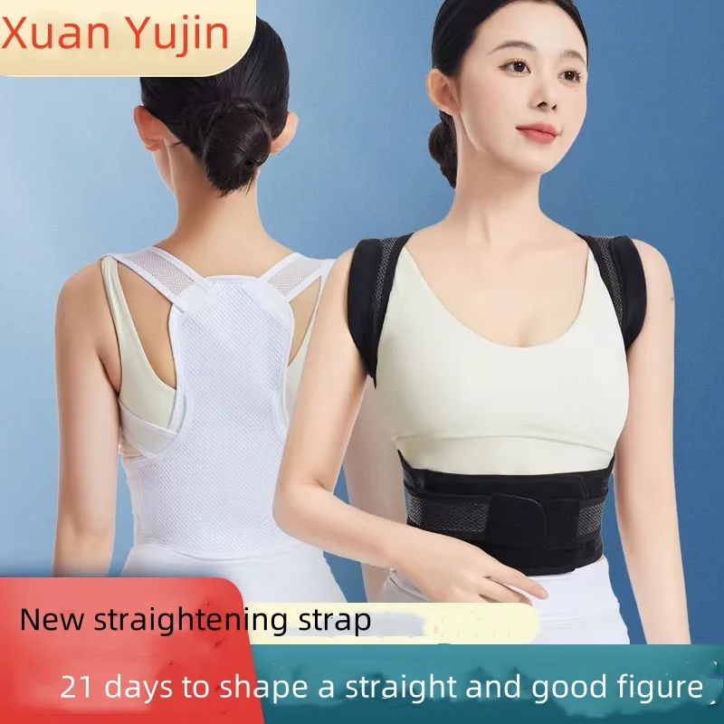 Xuanyujin-Ceinture de correction bossue haut de gamme pour étudiants et adultes, Correcteur de posture pour hommes et femmes, Correcteur bossue pour corriger la forme du corps, Révéler une belle et élégante ceinture de correction bossue, Nouveau correction de la posture du dos, tissu de traitement supérieur intime, combinaison Kiev illage dex, coton, polyester