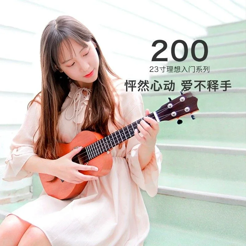 Ukulele Beginner 23 Inch Small Guitar for Kids Students