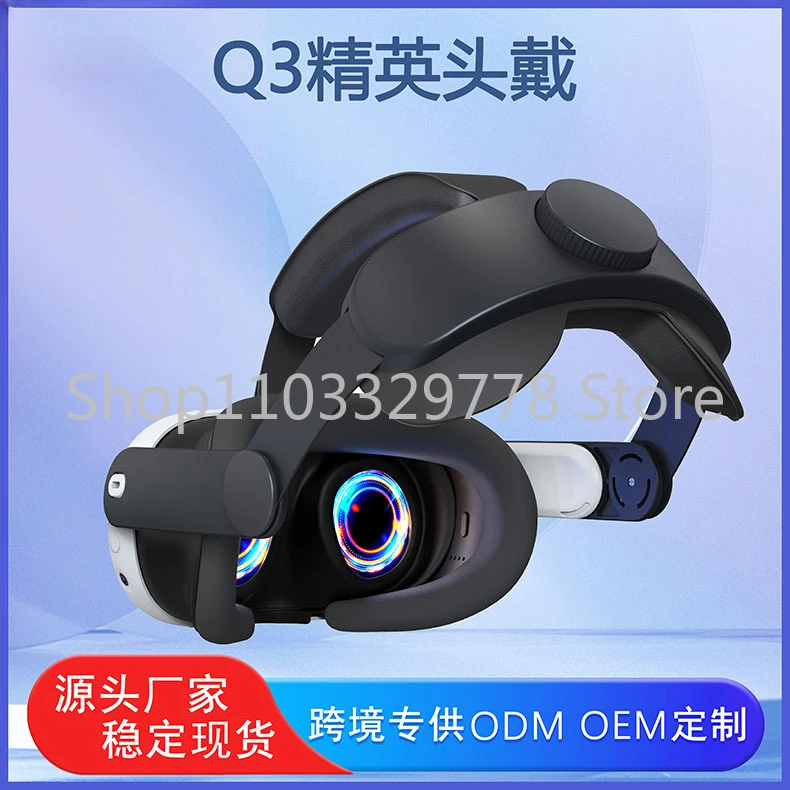 Applicable Meta Quest 3 Elite Head Wear Oculus 3 Adjustable Headband VR Smart Accessories Factory Wholesale