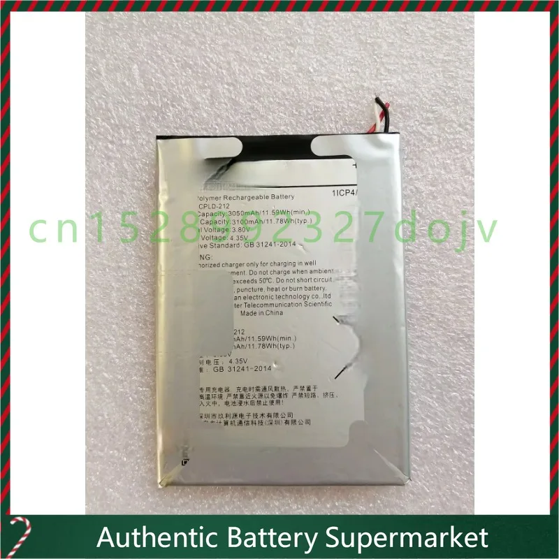 Suitable for coolpad/ Cool COLD-212 mobile phone battery COLD-212 built-in battery board