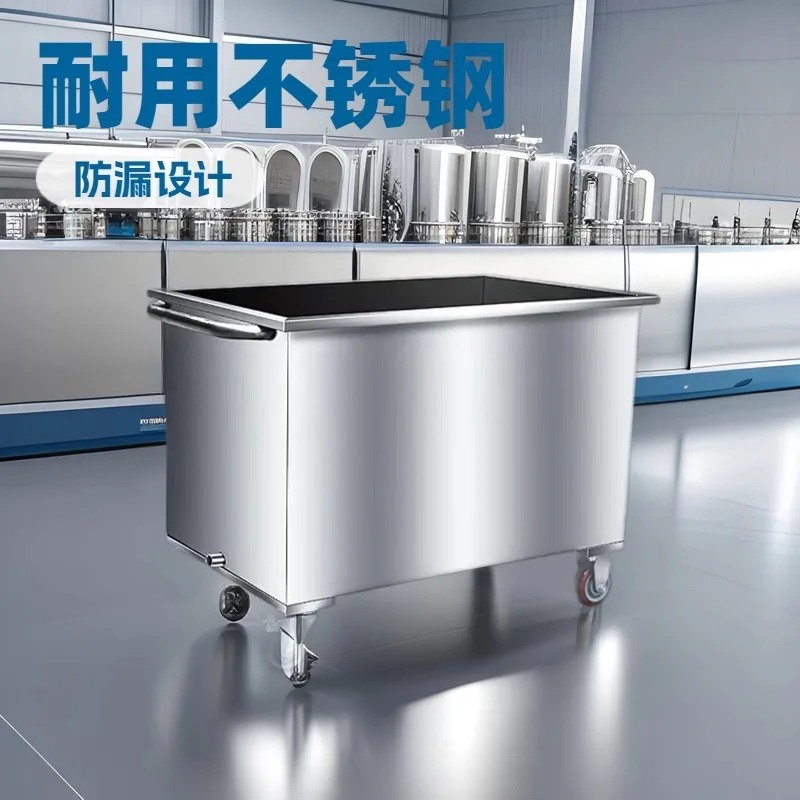 Stainless steel water storage tank Mobile storage box Industrial thawing soaking disinfection reservoir trolley 304 water tank
