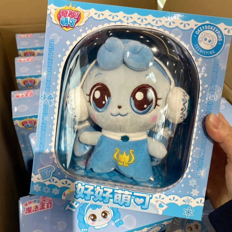 

Kawaii Plushies Teenieping Anime Stuffed Figures Love Lemei Customizable Room Decor Gift Toy for Fans