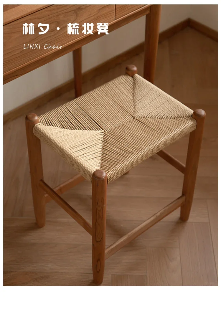 A Modern Simple Dressing Stool Japanese Hand-woven Cherry Wood Nordic Makeup Stool Solid Wood Shoe Changing Stool