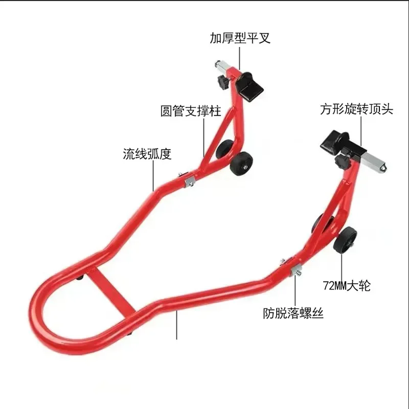 Cross-border motorcycle starting frame Rear wheel support Scooter parking Support Motorcycle tire stripper