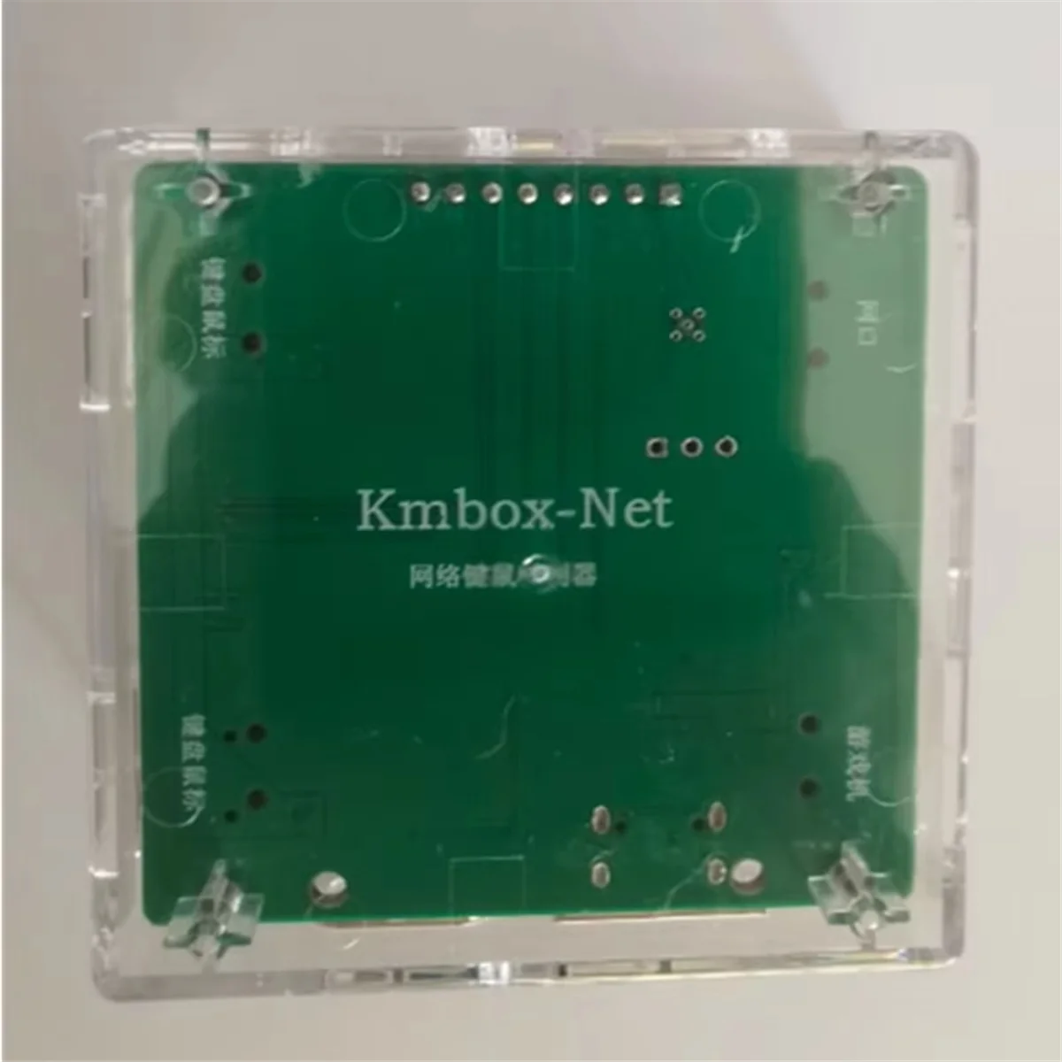 

НОВЫЙ новый сетевой контроллер клавиатуры и мыши KMbox Net AI/DMA, двойной контроллер, USB-конвертер