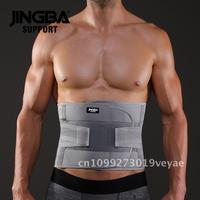 Adjustable Waist Protection Belt Jingba Outdoor Sports Fitness Auxiliary Support for Elderly Running Weightlifting Basketball