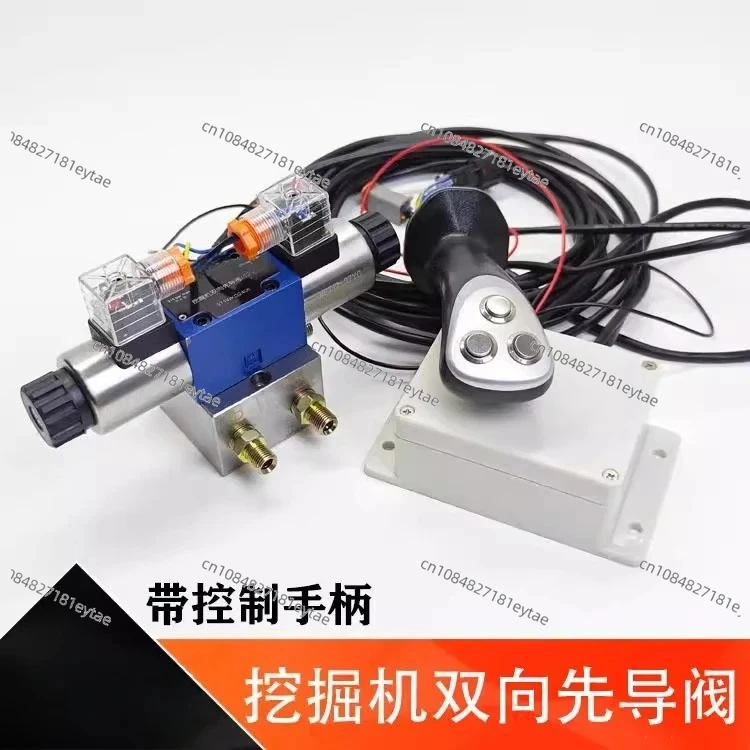 Excavator two-way pilot valve, excavator hammer pipe electronic control foot  auger hydraulic thumb clip
