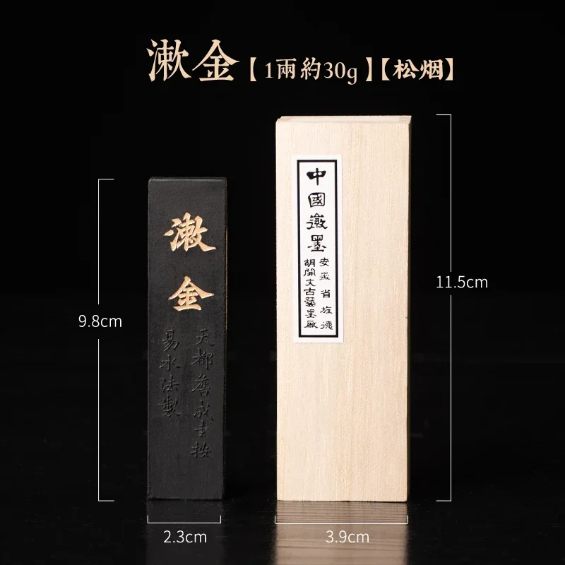 Handmade Green Lang Gan Yellow Mountain Smoke Ink Blocks Hui Ink Ingot Wenfang Four Treasures High-grade Calligraphy Figurines