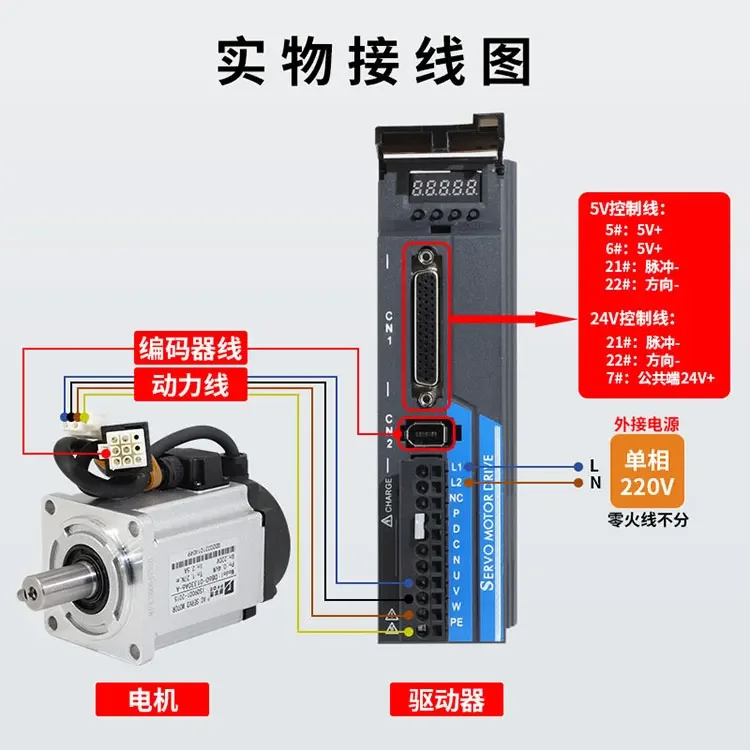 40/60/80/110 AC servo motor set driver 100/200/400/600/750/1000W