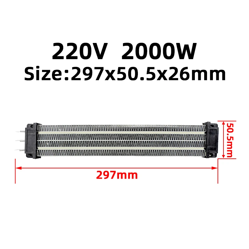 220V 2000W PTC ceramic air heater with insulated plastic bracket conductive type 242B2 297*50.5*26mm