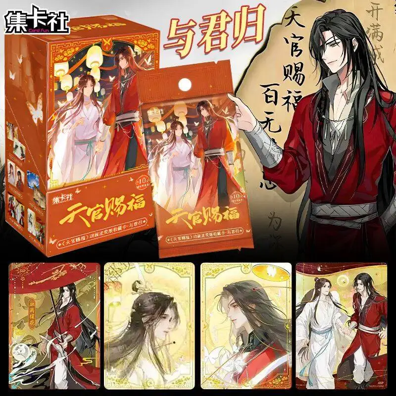 

Аутентичная карта. Fun 2025 New Liuying Edition Returning с картой Juncard Heavenly Officials Blessing Card Аниме Коллекционная карта Игрушка в подарок