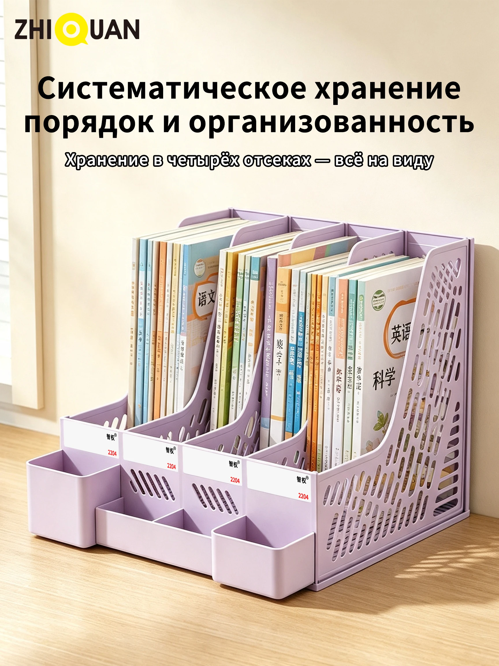 Organizador de escritorio con  - Magazine Holder Rack reseña y precio