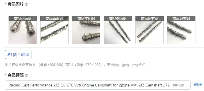 Racing Cast Performance 2JZ GE GTE Vvti Engine Camshaft for 2jzgte Vvti 2JZ Camshaft 272 EX 264 in