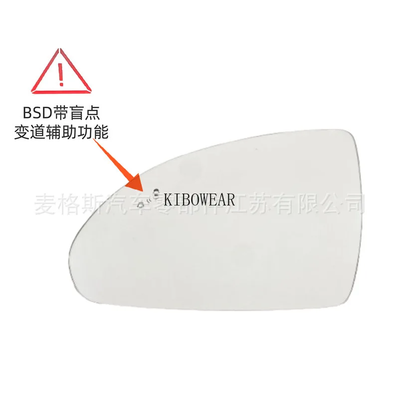 1pc Blind Spot Side Mirror Glass for Kia K5 OPTIMA Magentis 2015-2019 87611/21-D4000 Auto replace BSD BSM heated rearview