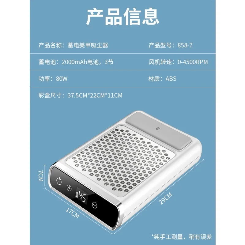 

Nail Dust Remover Storage Type Manicure Vacuum Cleaner with Hand Pillow Pad Grinding and Unloading