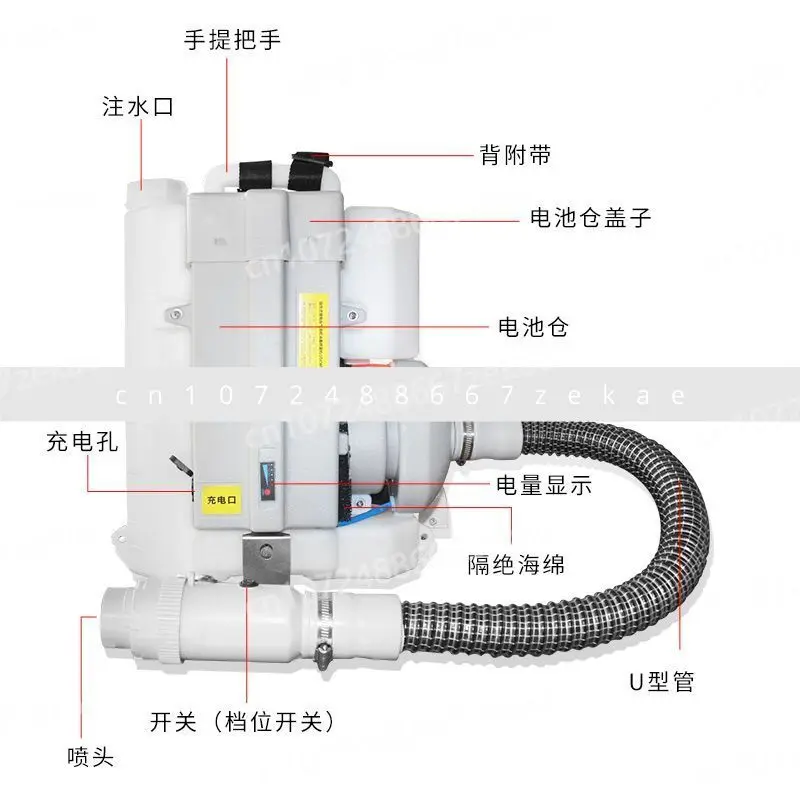 

Распылитель для дезинфекции и инсектицида в помещении, электрический распылитель сверхнизкой емкости, масштабный