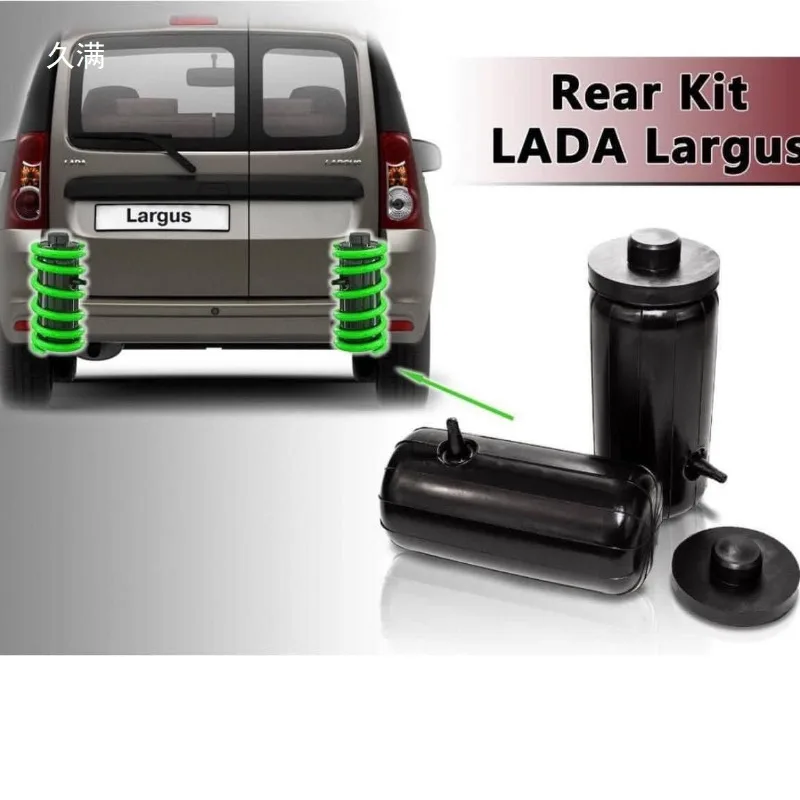 Automobile Shock Absorption Cushion Airbag Coil Spring Modified Chassis Heightened Air Shock Absorber Air Suspension