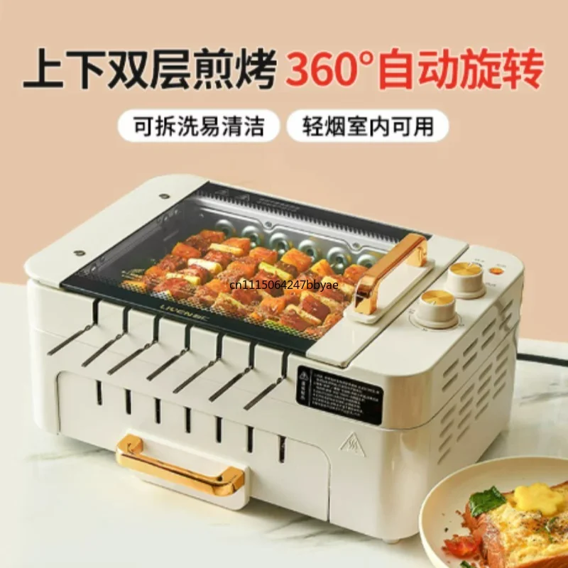 For G-26 Automatic Rotating Skewer Grill Multifunctional Indoor Electric BBQ Machine Household Light Smoke Barbecue Roaster