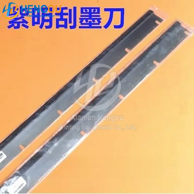 Shanghai Ziming Printing Machine Accessories  Plate Ink Cleaner Ziming 94 Double-sided Car Wash Knife Scraper