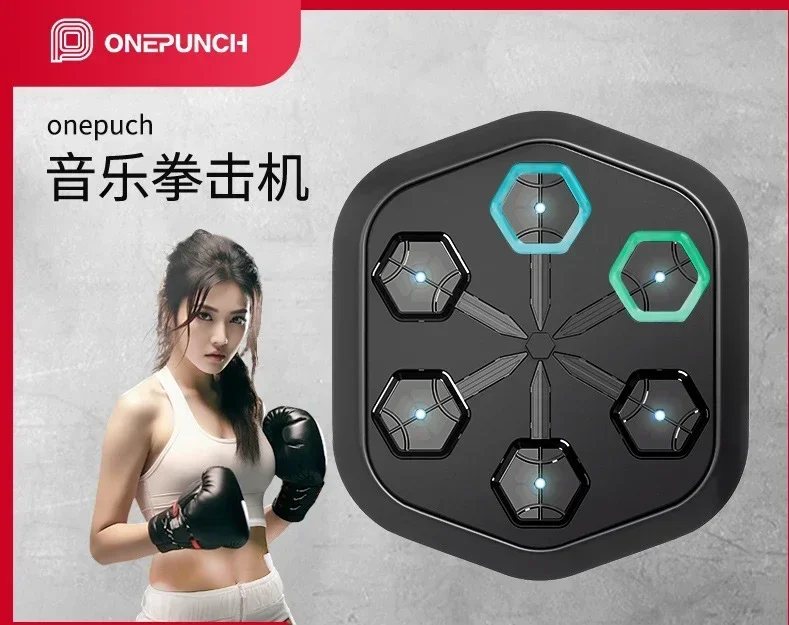 

V3 Q2second-generation non-punching music boxing machine fitness training equipment boxing wall target