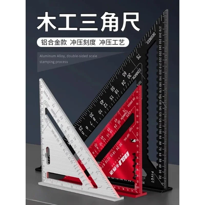 

Aluminum alloy triangle ruler Multifunctional thickened 45-degree large angle ruler 90-degree angle ruler Woodworking decoration