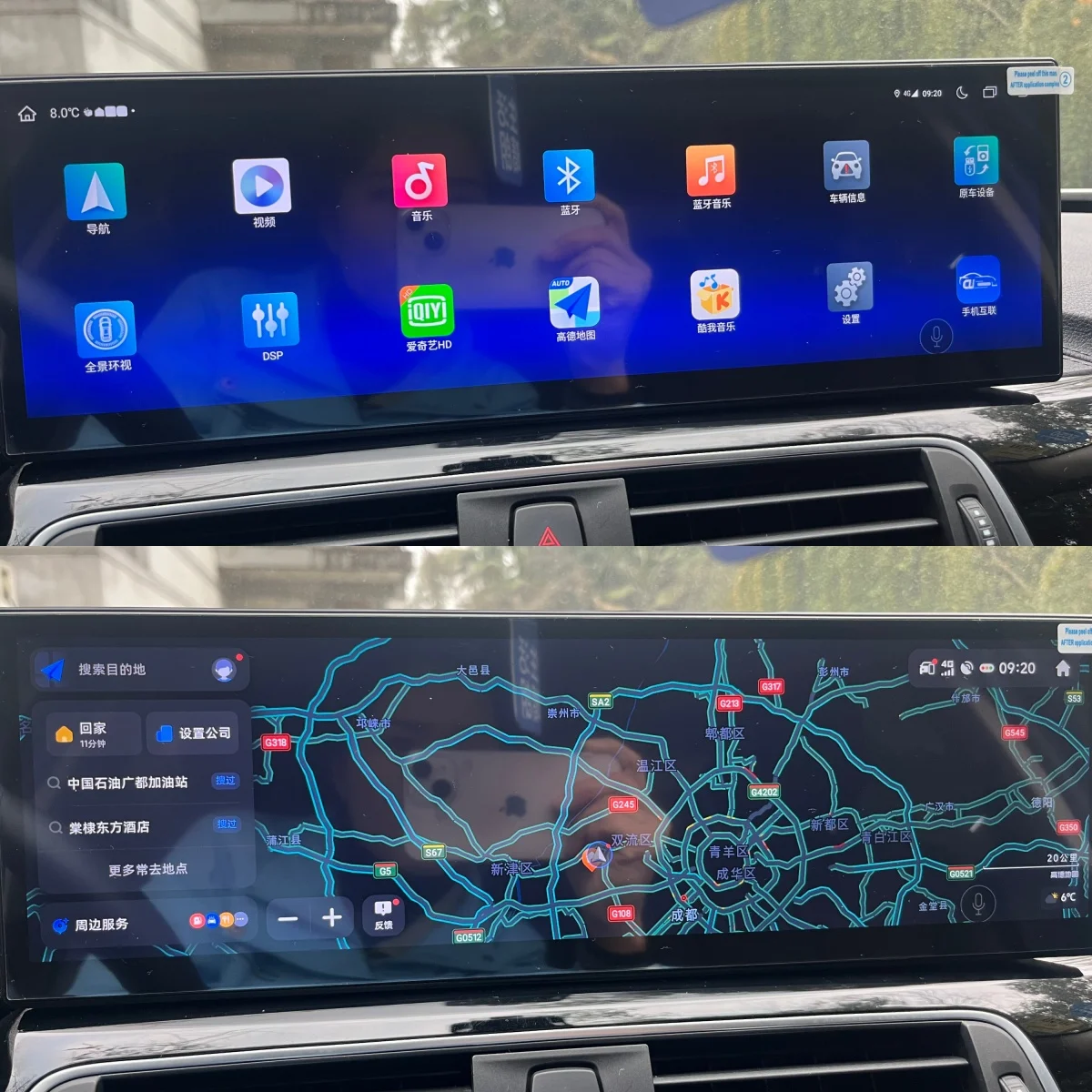 

Автомагнитола GZ 2026 Android для BMW 3 и 4 серии F30 F31 F33 F32 F34 F36 M3 F80 M4 F82 F83 2012-2019 с CarPlay, мультимедиа, 2K, 4G, GPS