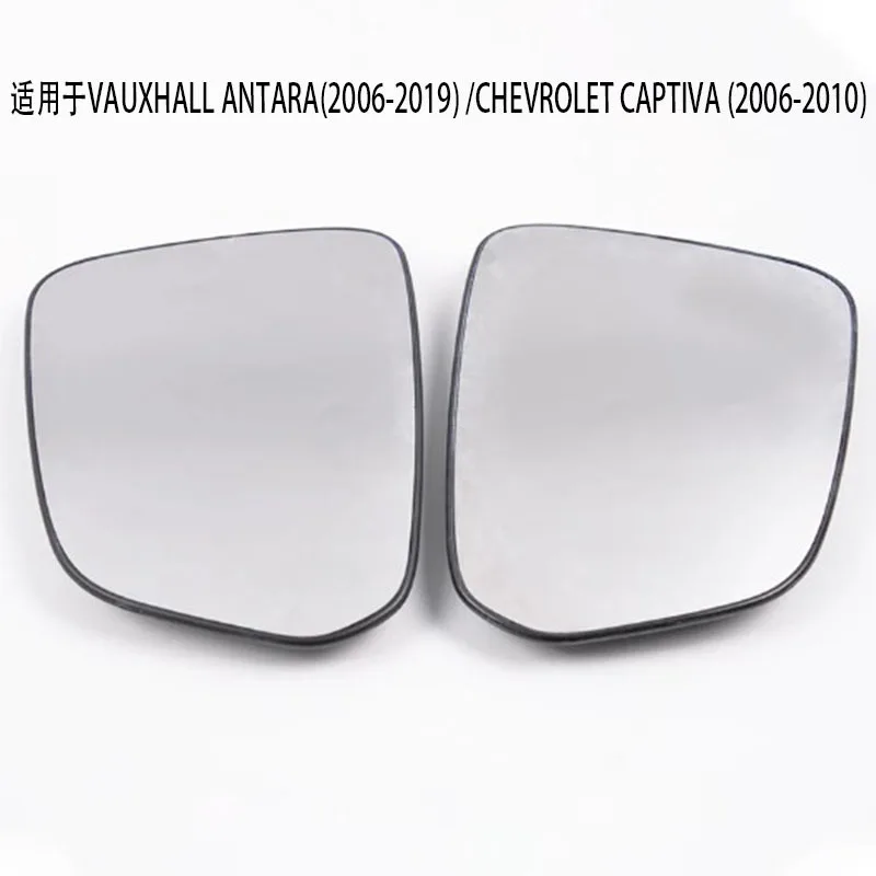 For 06-19 Opel VAUXULL ANTARA reverse lens heating rearview lens,Rear view lens replacement