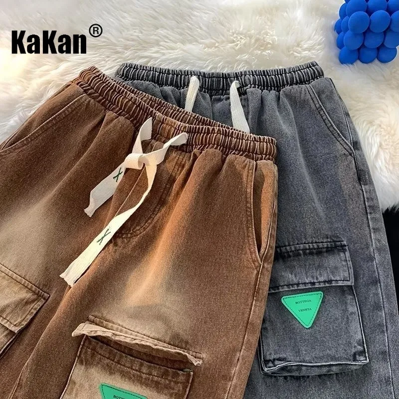 Kakan - Europe and The United States New Niche Design Sense Jeans Men's, Pockets Loose Wide-leg Casual Long Jeans K72-4