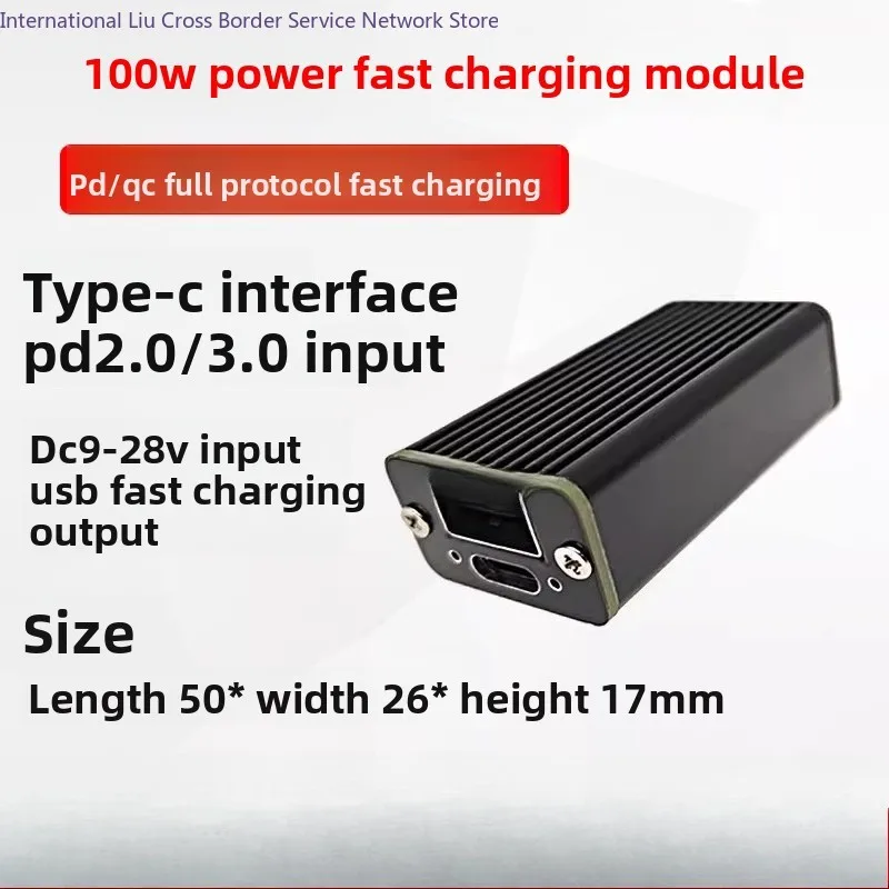 Super fast charging car charger main board module DC to VOOC support QC PD