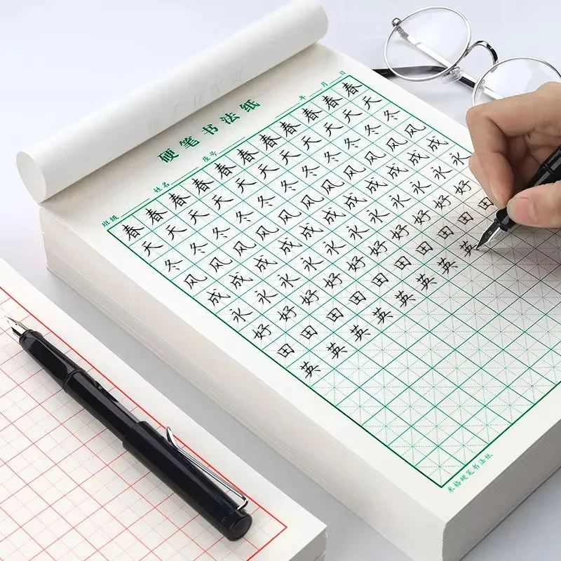 Cahiers de calligraphie chinoise à caractères riz, papier rigide pour stylo, cahier de copie pour étudiants, papeterie artistique pour la première écriture à rainures