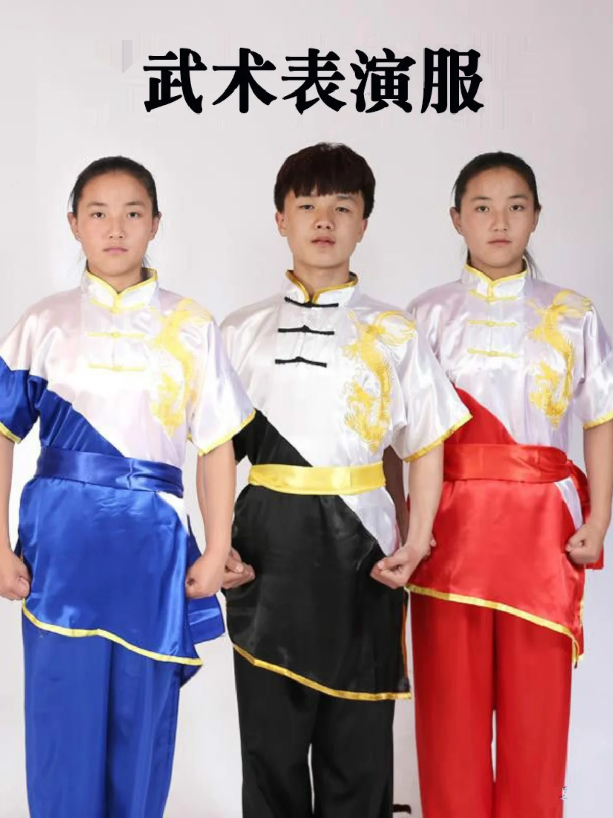 

Martial Arts Performance Wear Children's Exercise Clothing Group Clothes Costume Kung Fu Solong Tattoo Short Sleeve Practice