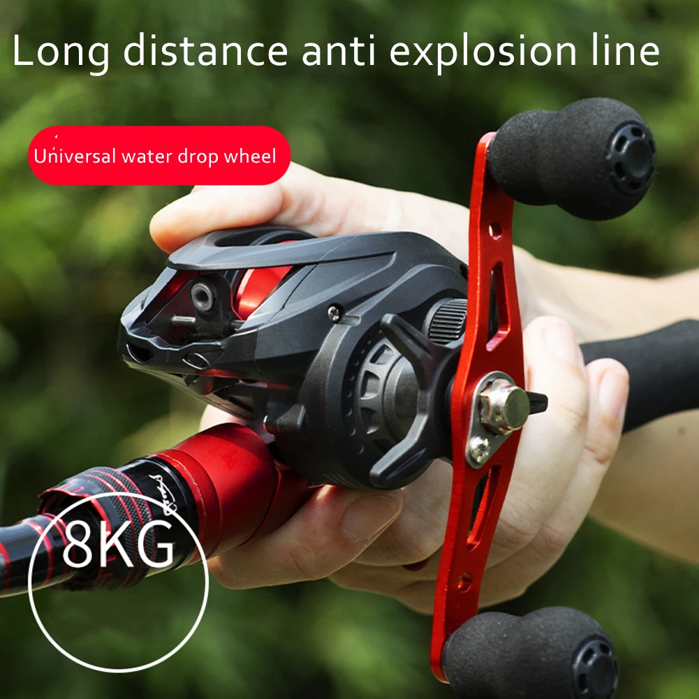 Universal Fishing Reel Left/Right Hand 6.3/1 Gear Ratio 8kg Unloading Force Bait Casting Spool Fishing Wheel Fish Accessories