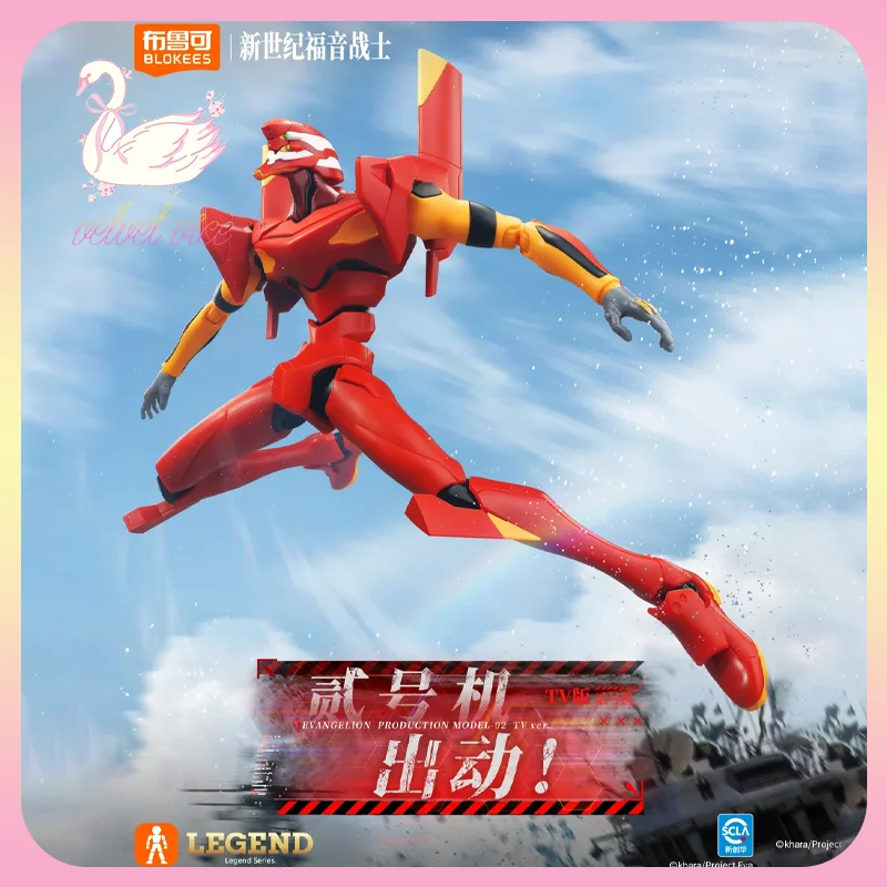 Model Kit Eva 02 - Original Blokees Eva Legend Edition Evangelion