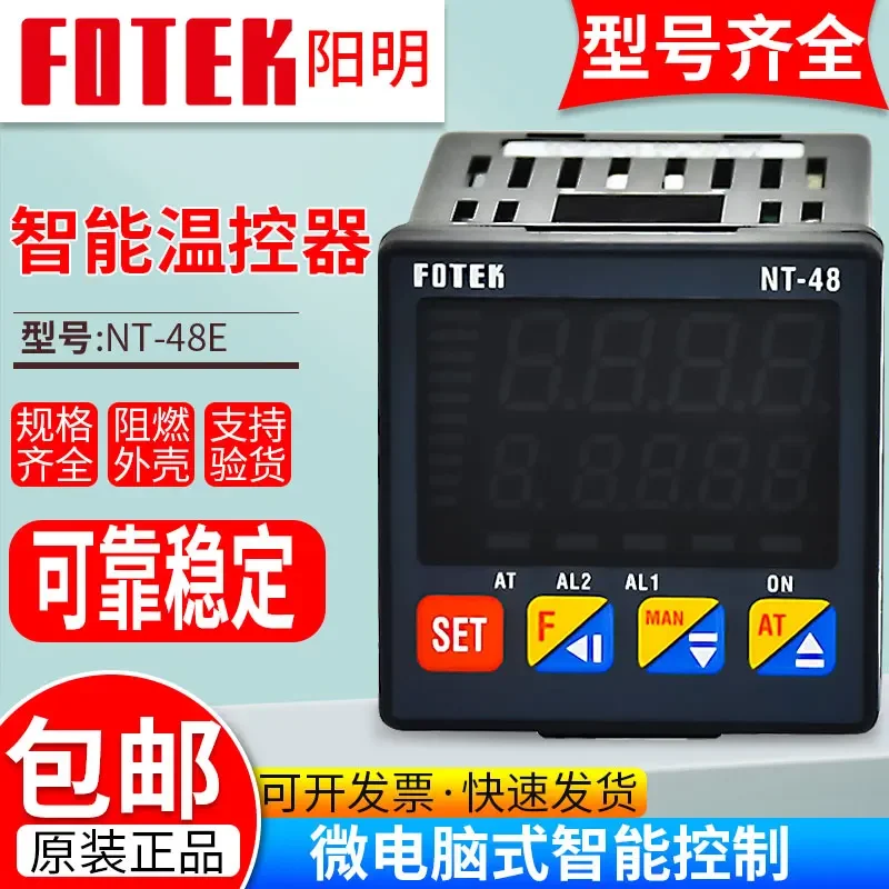 

New Original Yangming FOTEK Temperature Controller NT-48R/NT-72RE/NT-96E/NT-72E/NT-48V