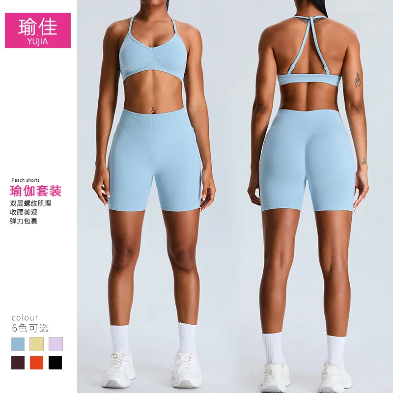 YJ-New Seamless Sexy Hot Girl Skinny Yoga Clothes Two-Piece Set Women's Running Quick-Drying Outdoor Sports Suit