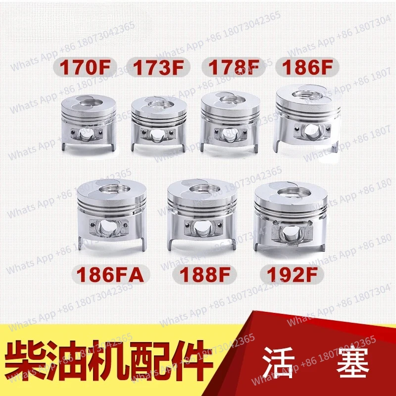 

Suitable for air-cooled diesel engine parts 173F, 178, 186F, 188, 190, 192F, 195F, 198F and 1100 pistons