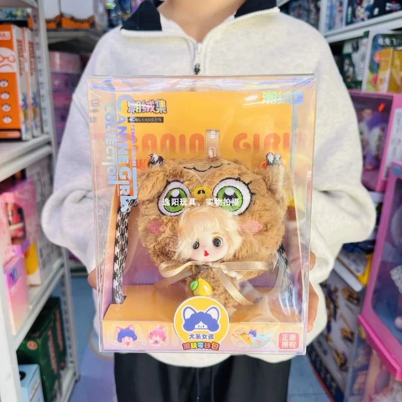 حار بيع العصرية أفخم الكلب فتاة ليتل أرنب الباندا العصرية اللعب أفخم دمية على ظهره شنقا الملحقات محفظة حلية اللعب