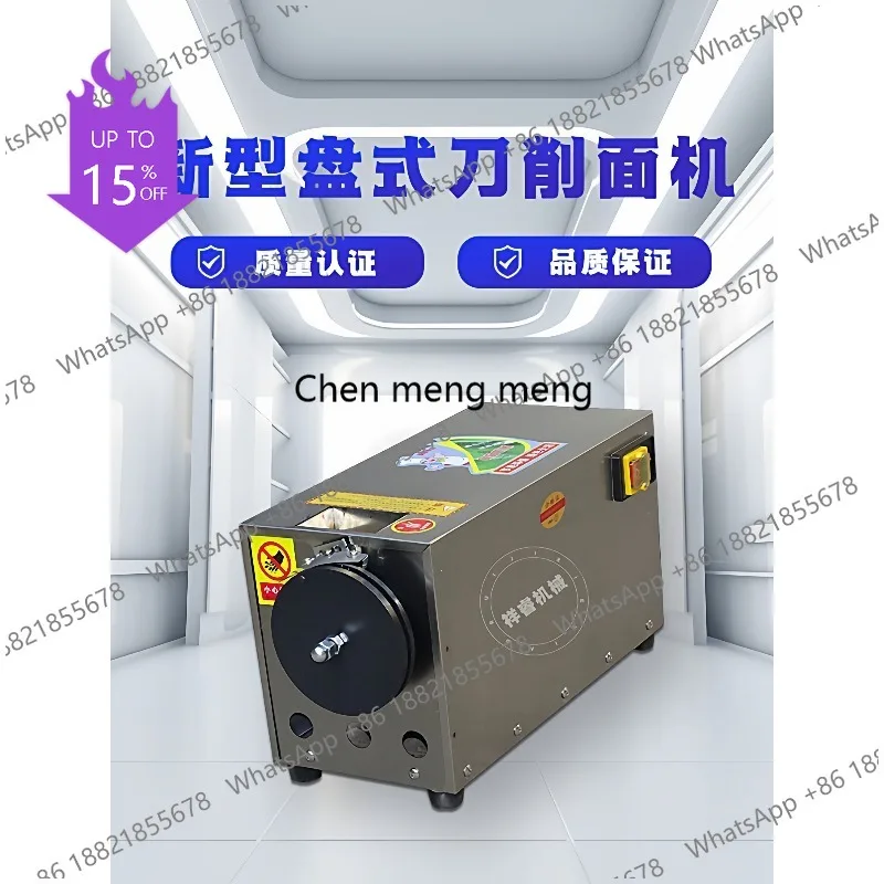 A61 Small commercial disc horizontal knife cutting face robot electric stainless steel automatic knife cutting surface machine