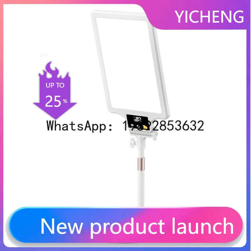 

PYJ mobile phone live broadcast light live streaming host special lighting light desktop soft light with tripod-2pcs