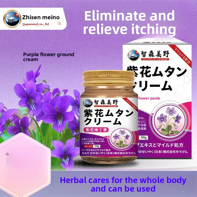 

Clinical Skin Repair Cream - Violet Extract Formula for Severe Itching, Fungal Issues & Dry Skin Comfort